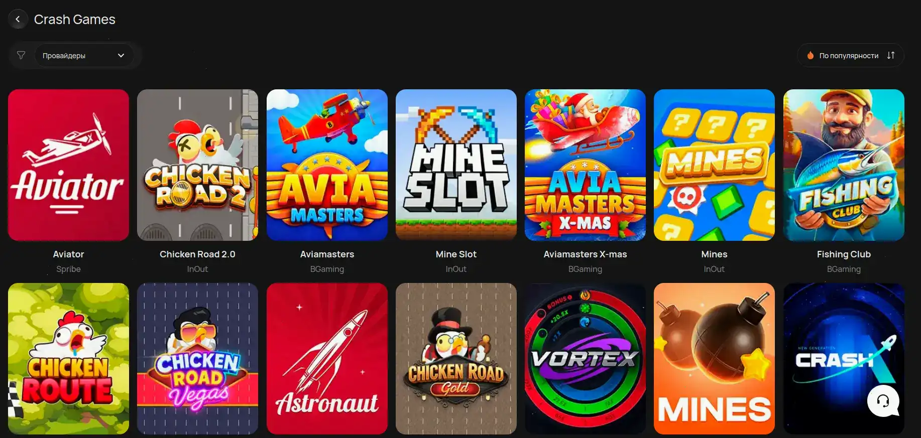 Игровой интерфейс казино Сука с множеством слотов