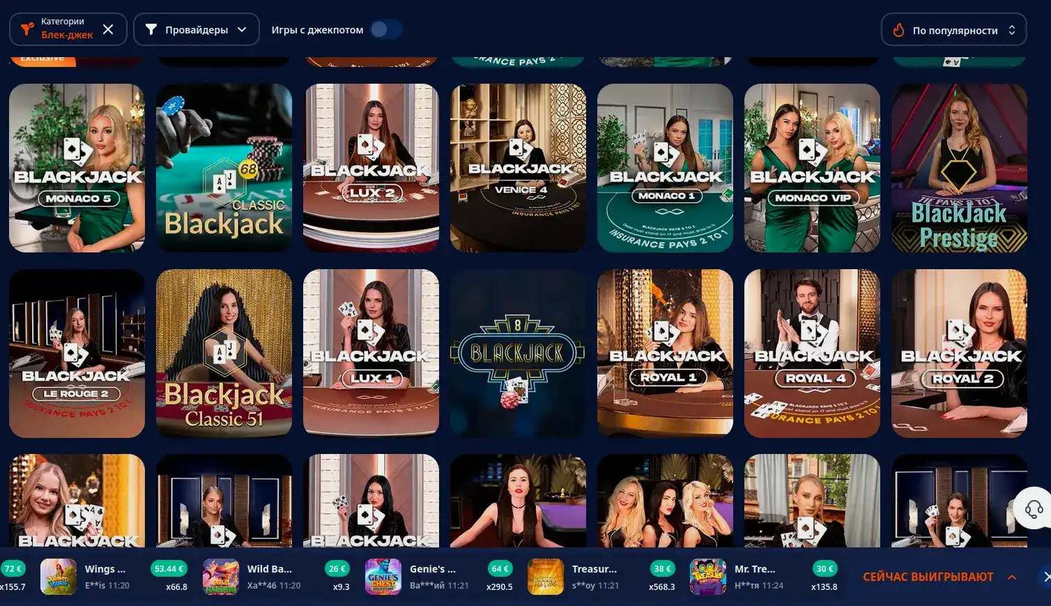 Мобильная версия казино Сука на экране смартфона